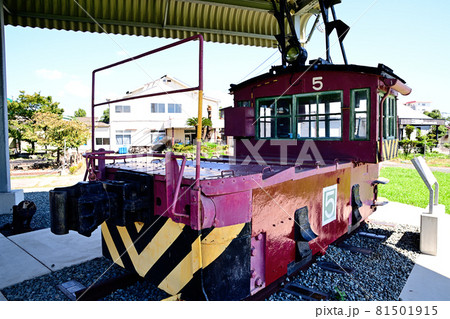 大牟田市　三川抗跡　炭鉱電車 81501915