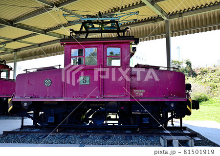大牟田市 三川抗跡 炭鉱電車 大牟田市 三川抗跡 炭鉱電車 81501919