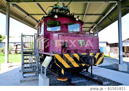 大牟田市　三川抗跡　炭鉱電車 81501921