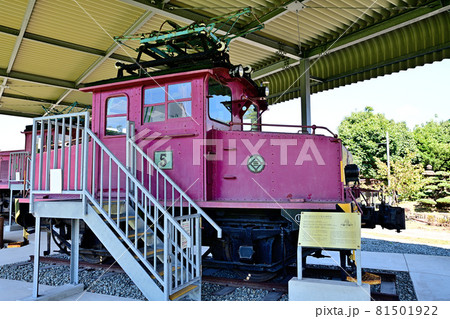 大牟田市　三川抗跡　炭鉱電車 81501922