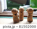 仲良しお地蔵 81502000