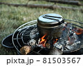 炊飯 81503567