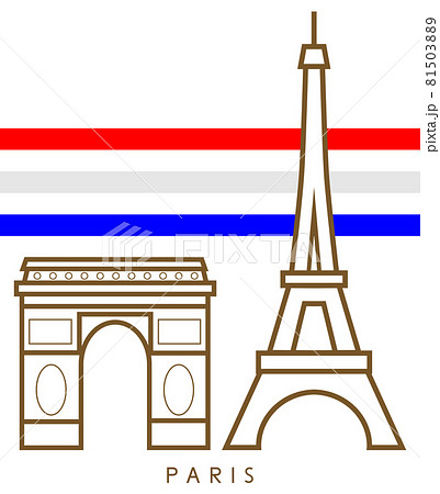 エッフェル塔 凱旋門のイラスト素材