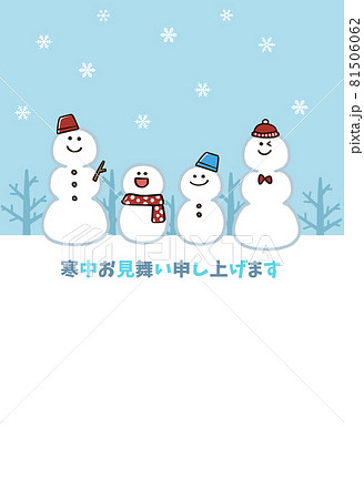 かわいい雪だるまの寒中見舞いのイラスト素材