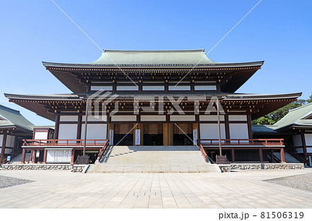 成田山新勝寺の大本堂 成田山新勝寺の大本堂 81506319