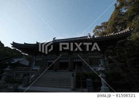 四国88か所霊場第26番札所 龍頭山 光明院 金剛頂寺へ参拝 81506521