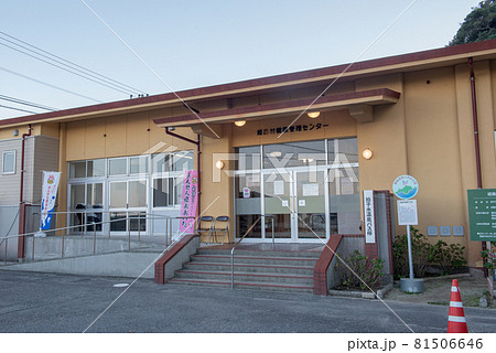 大分県姫島　拍子水温泉 81506646