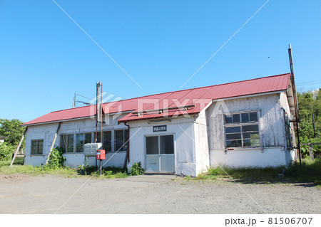 函館本線 渡島砂原駅（1） 81506707