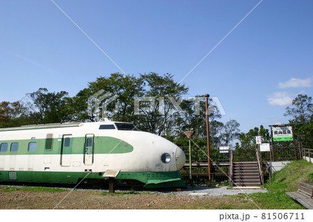 函館本線 流山温泉駅(廃駅1) 函館本線 流山温泉駅(廃駅1) 81506711