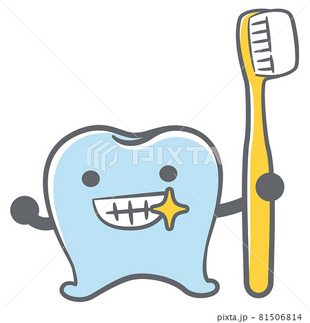 笑顔で歯ブラシを持つ歯のキャラクターのイラスト素材