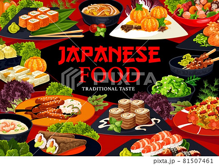 Japanese cuisine restaurant food menu vector cover 81507461