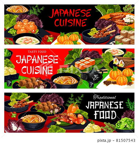 Japanese cuisne meals and dishes vector banners 81507543