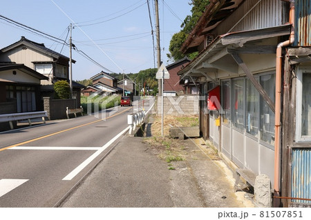 新潟 佐渡 ポストのある風景(新穂潟上付近) 新潟 佐渡 ポストのある風景(新穂潟上付近) 81507851