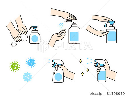 コロナ　消毒　除菌　感染症対策　アイコン　セット 81508050