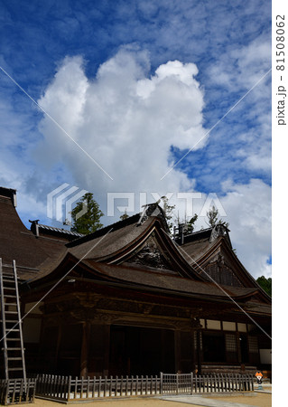 高野山より 高野山より 81508062
