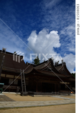 高野山より 81508063