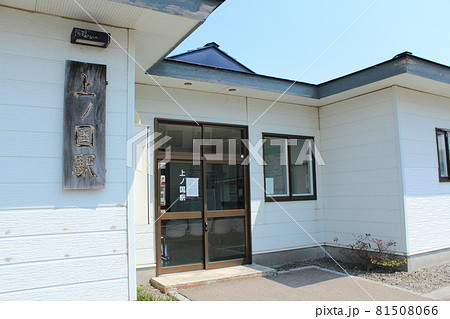 江差線 上ノ国駅（廃駅） 81508066