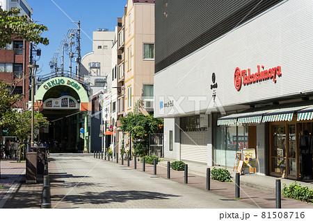 岐阜県 岐阜市 柳ケ瀬商店街 徹明通 交差点 劇場通り 入り口 岐阜高島屋店 岐阜県 岐阜市 柳ケ瀬商店街 徹明通 交差点 劇場通り 入り口 岐阜高島屋店 81508716