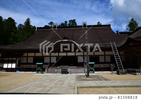 高野山より 81508818