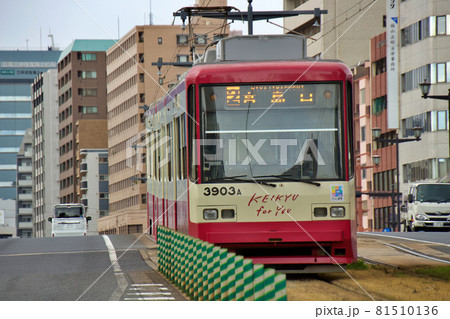 広島の路面電車 81510136