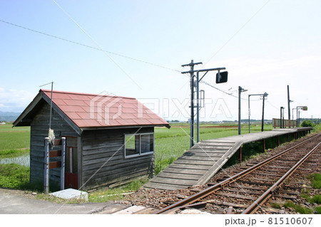 札沼線 南下徳富駅(廃駅) 札沼線 南下徳富駅(廃駅) 81510607