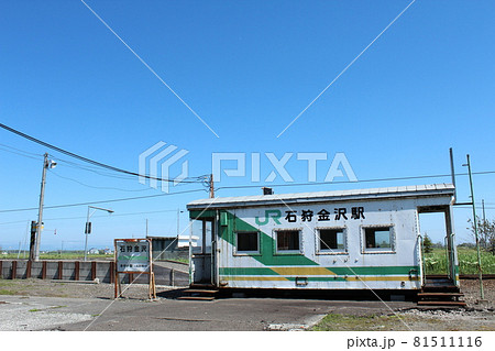 札沼線 石狩金沢駅（廃駅） 81511116