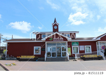 札沼線 石狩太美駅(1) 札沼線 石狩太美駅(1) 81511119