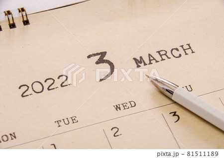 カレンダー3月 81511189