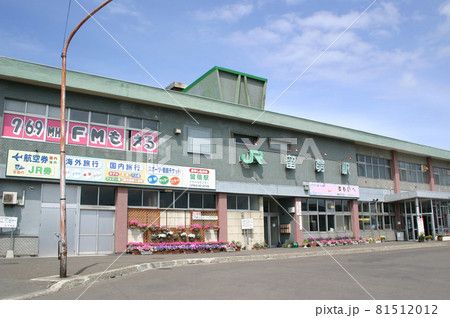 留萌本線 留萌駅（1） 81512012