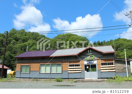 留萌本線 峠下駅(1) 留萌本線 峠下駅(1) 81512259