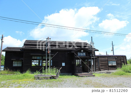 留萌本線 恵比島駅（1） 81512260