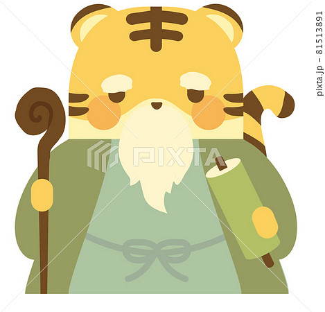 七福神の装いをした虎 福禄寿 コスプレ 仮装 七福神の装いをした虎 福禄寿 コスプレ 仮装 81513891