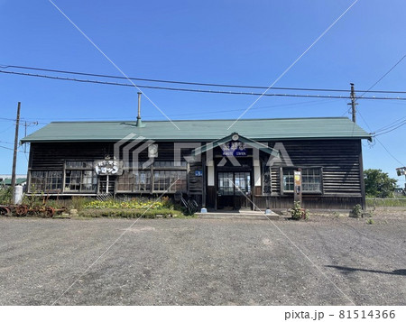 釧網本線 藻琴駅（1） 81514366