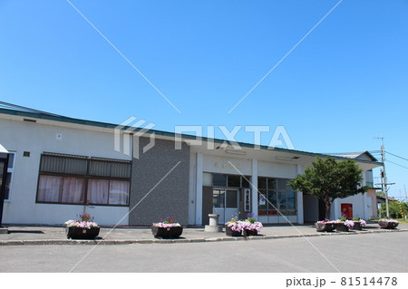 釧網本線 清里町駅（1） 81514478