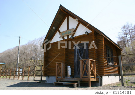 釧網本線 細岡駅(1) 釧網本線 細岡駅(1) 81514581