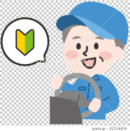 兩頭_老人駕駛 兩頭_老人駕駛 81514834