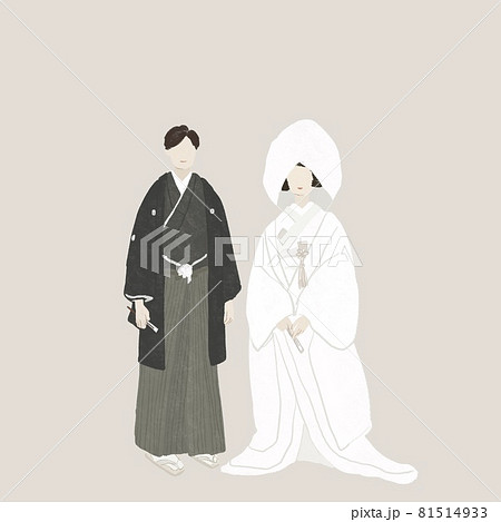 白無垢と紋付袴姿の新郎新婦、男女、結婚式、婚礼、ウエディング、和装、着物、A 白無垢と紋付袴姿の新郎新婦、男女、結婚式、婚礼、ウエディング、和装、着物、A 81514933