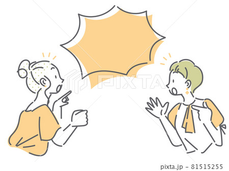 おしゃべりをする二人の女性 シンプルでお洒落な線画イラストのイラスト素材