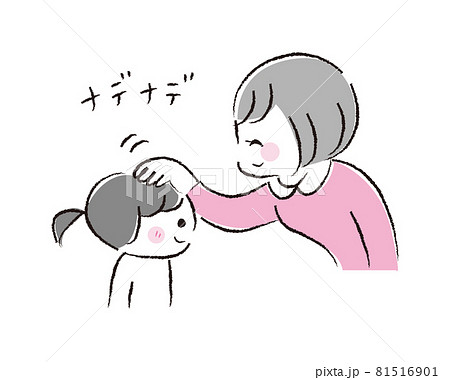 ママに頭を撫でられて嬉しそうな娘のイラスト素材