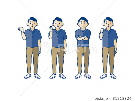 30代男性の全身ポーズ 81518324