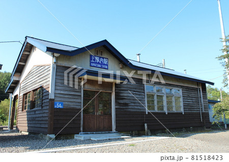 根室本線 上厚内駅(廃駅1) 根室本線 上厚内駅(廃駅1) 81518423