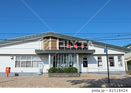 根室本線 浦幌駅(1) 根室本線 浦幌駅(1) 81518424