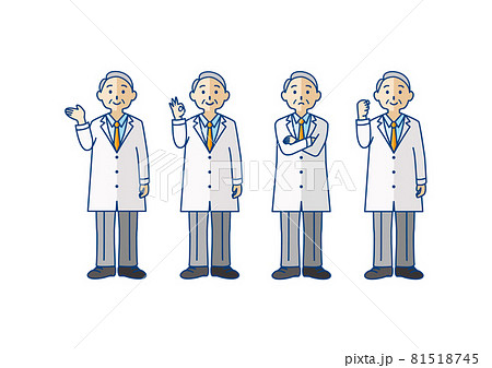 白衣を着たシニア男性の全身ポーズ 白衣を着たシニア男性の全身ポーズ 81518745