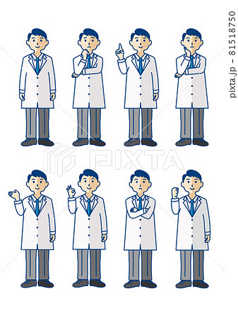 白衣を着た男性の全身ポーズ 81518750