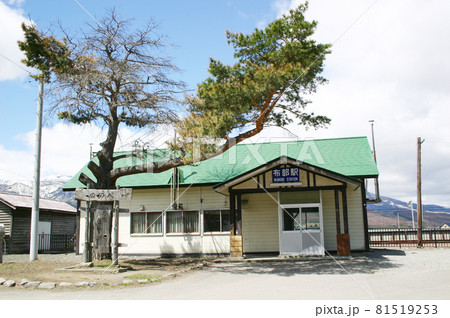 根室本線 布部駅(1) 根室本線 布部駅(1) 81519253