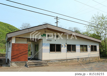 根室本線 島ノ下駅(廃駅) 根室本線 島ノ下駅(廃駅) 81519255