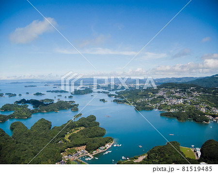 夏の九十九島の空撮 81519485