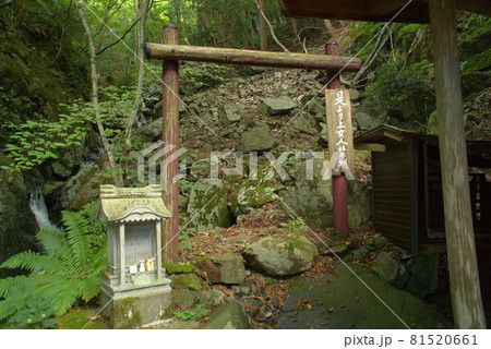 後山の女人結界門と祠　岡山県美作市 81520661