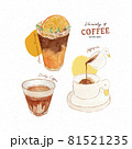 variety of coffee, hand draw watercolor vector. 81521235