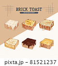 Brick toast, hand draw sketch vector. 81521237